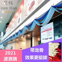 Wave flag ceiling ribbon blue decoration supermarket shopping mall facade school venue layout top colorful flag