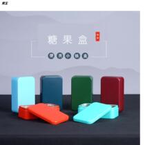 Candy box small with you small box exquisite small iron box retro snack box storage box portable cute ins