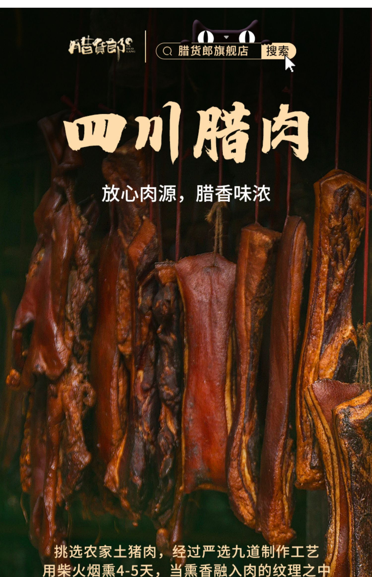 可签到【腊货郎】去皮五花腊肉500g