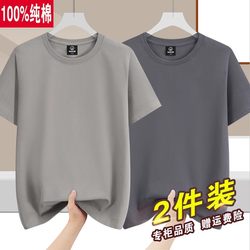 100% Cotton Short-Sleeved T-Shirt Men's New Summer Pure Color Half-Sleeved T-Shirt Summer Handsome T-Shirt Cultural Shirt Trendy Men