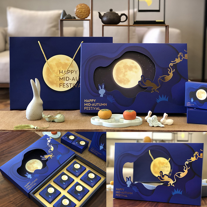 Mooncake Box Gift Box Empty Box 2021 New Mid-Autumn Festival Packaging Box Egg Yolk Crisp Universal Handbag Set
