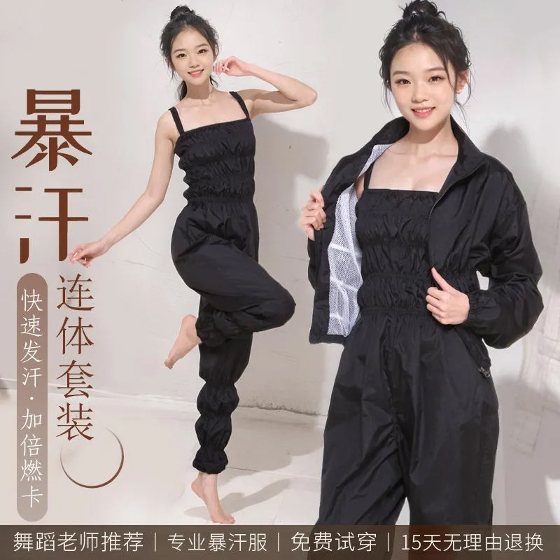 暴汗服女减脂燃脂神器？25年爆汗裤爆款测评揭秘-健美操下装-淘宝好物网