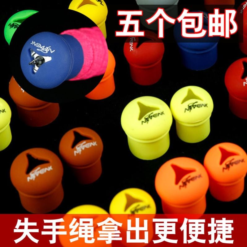 Fishing Rod Rear Containment Protective Sleeve New silicone Silicone Front Jam Breathable Fishing Rod DIY Retrofit Fishing Rod Choke Plug Fishing Gadget