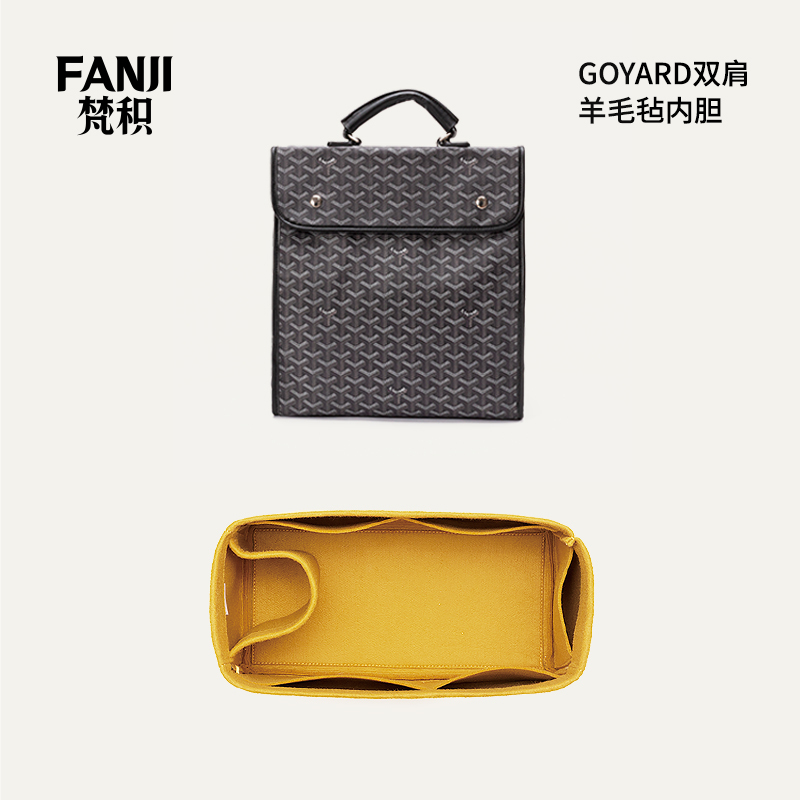 In Stock, Suitable for Goyard New Style Double-Shoulder Wool Felt Inner Bag with Support-Type Shoulder Straps, Fanji Fanji