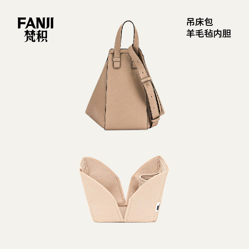 Fanji Is Suitable for Loewe Hammock Bags, Wool Felt Inner Liner Bag, Storage Inner Pocket, and Shaping Insert