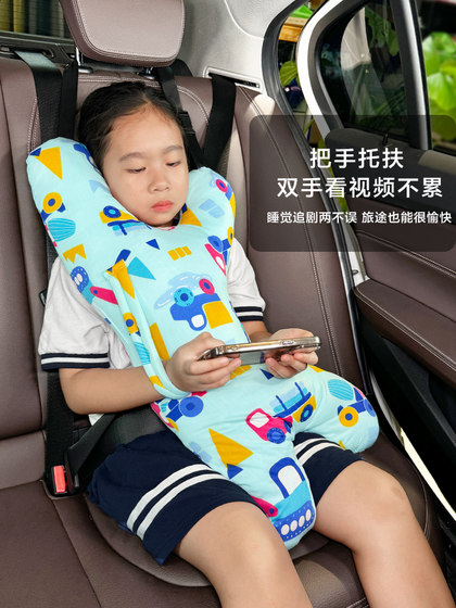 汽车儿童睡枕车载睡觉神器车内后座安全带护肩套后排靠抱枕防勒脖