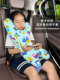 汽车儿童睡枕车载睡觉神器车内后座安全带护肩套后排靠抱枕防勒脖