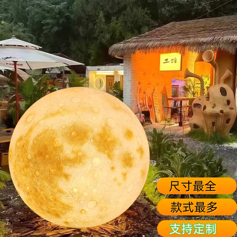 Three-Dimensional Relief Moon Lamp, Planet Lamp, Moon-Shaped Luminous Model, Outdoor Super-Large Eight Planets Lighting Lamp Three-Dimensional Relief Moon Lamp, Planet Lamp, Moon-Shaped Luminous Model, Outdoor Super-Large Eight Planets Lighting Lamp