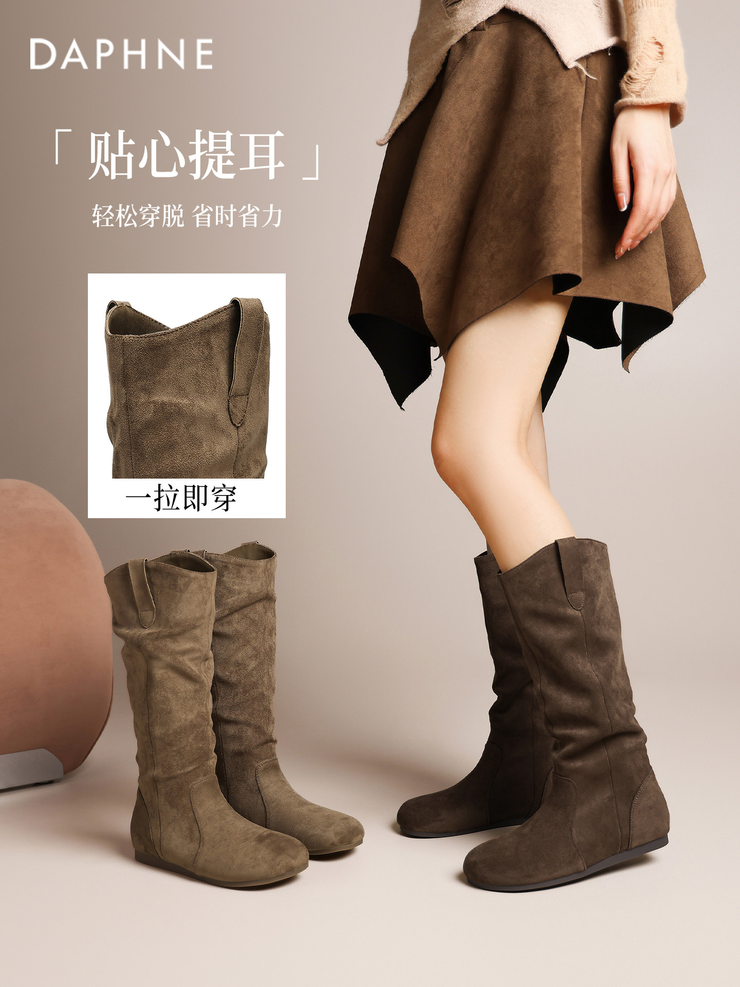 Daphne's Popular Mid-Calf Boots for Women 2025 New Autumn and Winter Fleece-Lined Boots Women's Melard Flat-Soled Slouchy Boots Short Boots