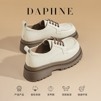 Daphne Thick-Soled Loafers for Women, British Style White Leather Shoes, 2026 Spring New Women's Shoes, Single Shoes