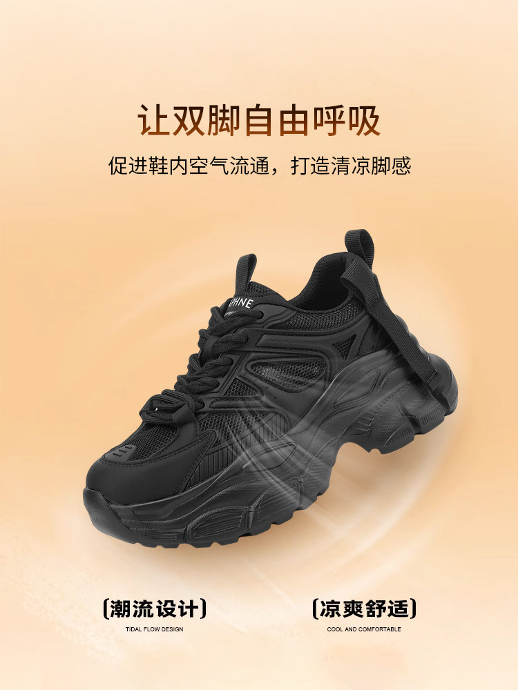 Daphne Thick-Soled Dad Shoes Black 2025 New Autumn and Winter Popular Sports Casual Height-Increasing Super Hot Shoes for Women