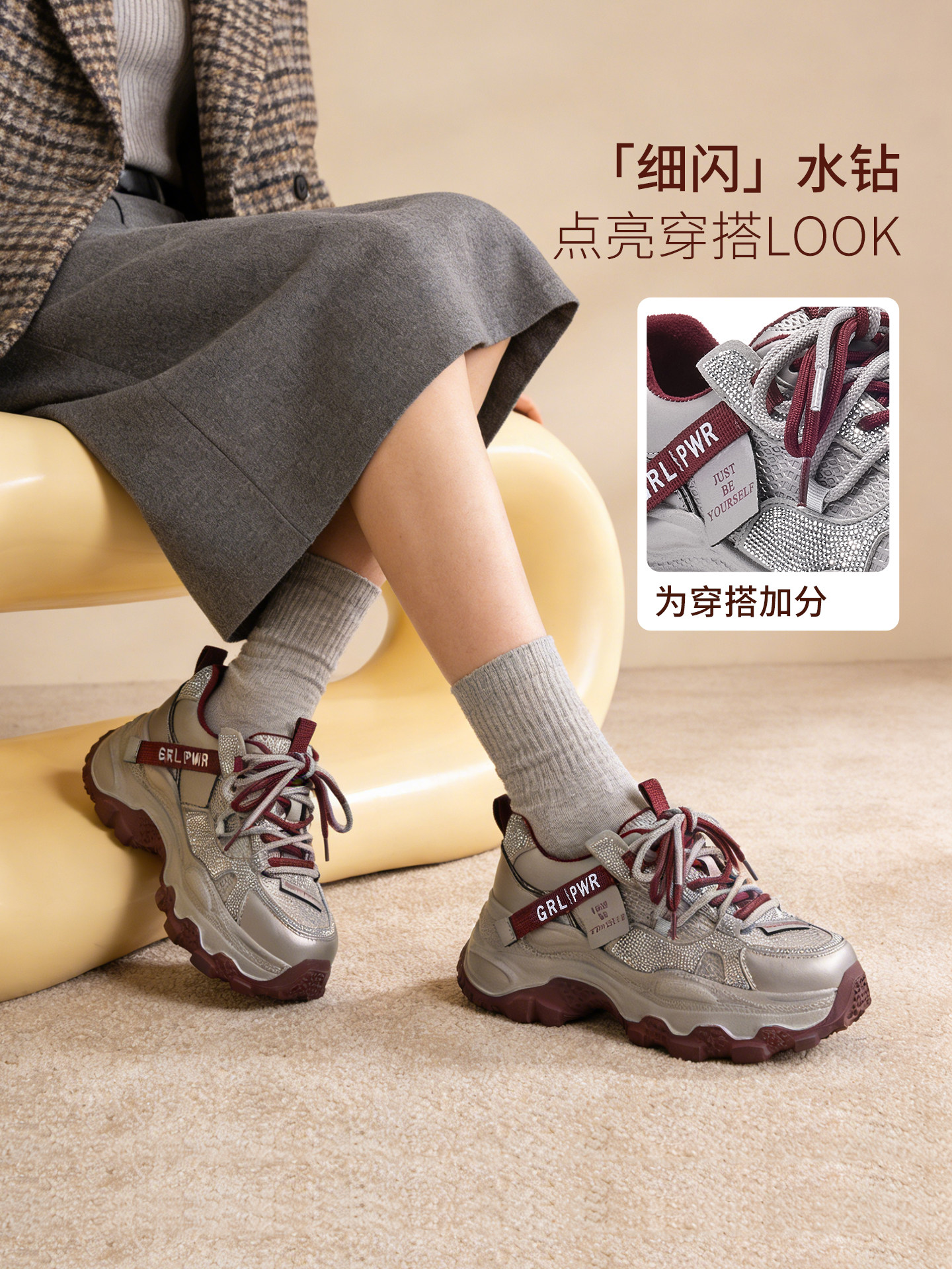 Daphne Thick-Soled Dad Shoes for Women 2025 Autumn and Winter New Style Height-Increasing Fashionable Versatile Fleece-Lined Comfortable Sports Casual Shoes