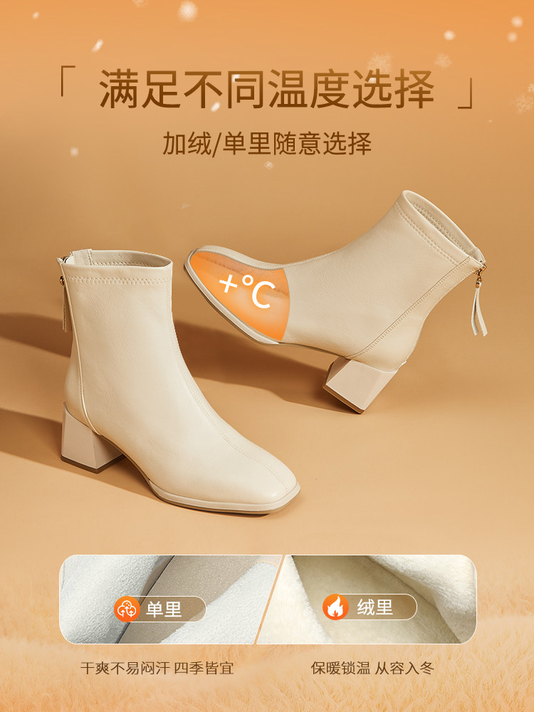 Daphne White Square-Toe Short Boots Autumn and Winter Chunky Heel High-Heeled Slim Boots Women's 2025 New Warm French Ankle Boots