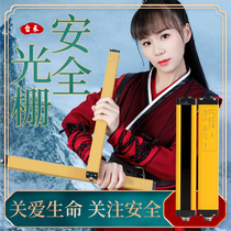 Taihe THS4020 safety light curtain safety grating infrared sensor photoelectric protection device hand guard