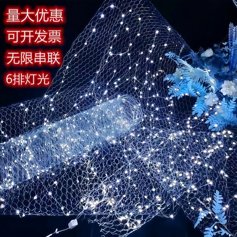 Wedding Creative Proposal Decoration Starry Sky Net Lights Fishing Net Lights Starry Sky Wire Mesh Wedding Decoration Ceiling Lights Wedding Creative Proposal Decoration Starry Sky Net Lights Fishing Net Lights Starry Sky Wire Mesh Wedding Decoration Ceiling Lights