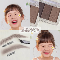 한국에서 생산 된 작은 녹색 방패 '어린이 눈썹 파우더 플레이트