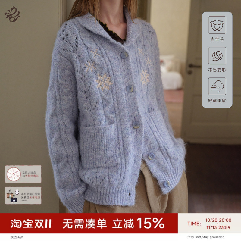 Madgood Construction Site'Iceland Sunset' Cable Knit Fair Isle Green Fruit Collar Sweater Cardigan