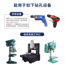 Stainless steel hand drill for home woodworking electric rotary drill electric drill bit twist drill bit set special straight handle twist drill