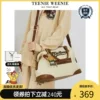 Товары от TeenieWeenie东进专卖店