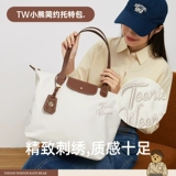 Нейлоновая вместительная и большая сумка через плечо на одно плечо для матери и ребенка для путешествий, с медвежатами