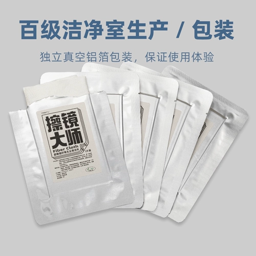 Testv Mister Master Super Fine Fiber Louse Dust Dustmable Clate подходит для дисплея мобильного телефона