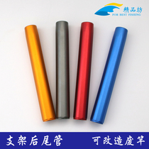 Bracket copy net rod rear tail pipe competitive fort six-sided metal handle fishing rod modified DIY fishing gear accessories handle
