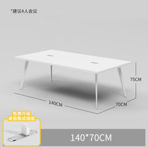 Ximude modern minimalist conference table long table white 4 6 person small negotiation table Nordic designer large table