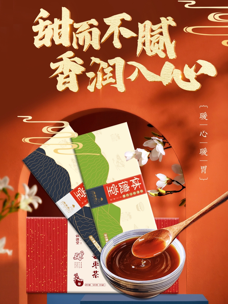 昆药集团 体德堂 有机认证 生姜有机黑糖 170g*2盒 天猫优惠券折后￥16.8包邮（￥79.8-63）红糖可选