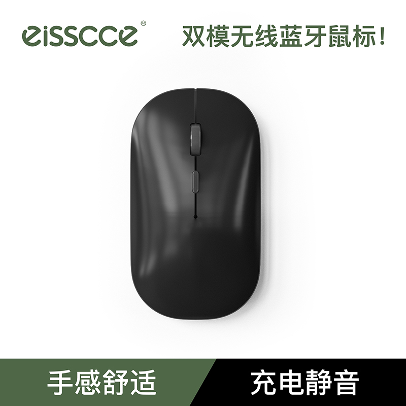 eisscce applies to Huawei ipad wireless Bluetooth keyboard mouse mute pro11air4 5 suitable for vivopad Lenovo Apple 8 9 Gen Huawei Android