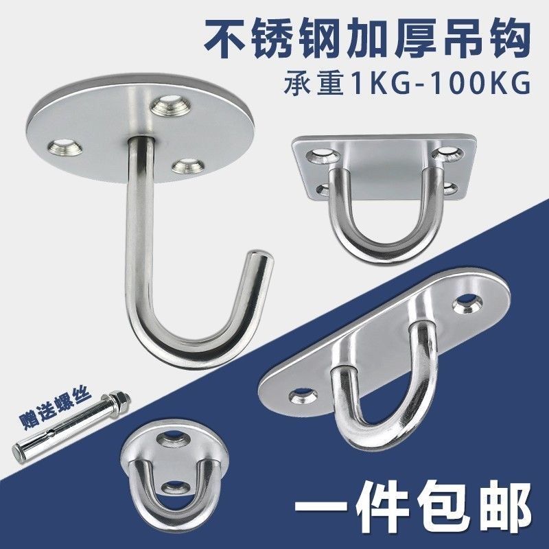304 Stainless Steel Thickened Top Hook Suspended Ceiling Hanger Hook Single Hook Load Bearing Fan Pull Ring U Type Hook Rings