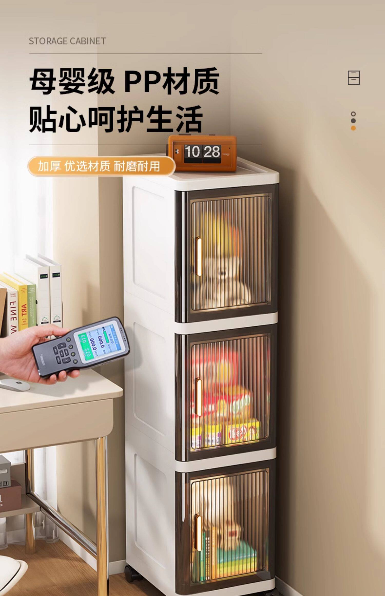 Шкаф Шлица 收纳柜储物柜夹缝可移动多层卫生间厨房床头衣服玩具置物柜子奥南