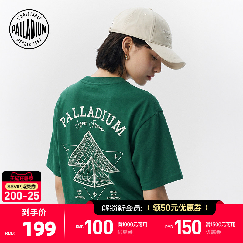 Palladium Paladin Top with Geometric Pattern Design Printed Men's Short-Sleeved T-Shirt 1012348 Palladium Paladin Top with Geometric Pattern Design Printed Men's Short-Sleeved T-Shirt 1012348