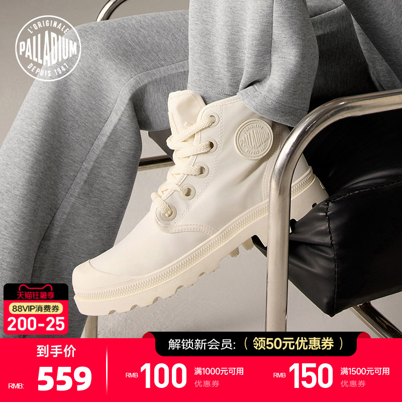 Palladium Paladin Outdoor Casual Shoes, Fashionable and Trendy Women's Non-Slip and Wear-Resistant High-Top Boots 94825