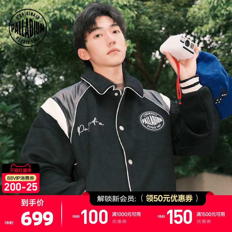 Palladium Paladin Jacket Casual Loose Fashion Unisex Long-Sleeve Baseball Jacket 1010593