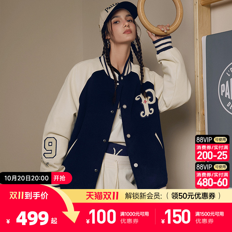 Palladium Paladin Star's Same Style Year of the Horse Men's and Women's Baseball Jacket Cotton Coat 1012773 Palladium Paladin Star's Same Style Year of the Horse Men's and Women's Baseball Jacket Cotton Coat 1012773
