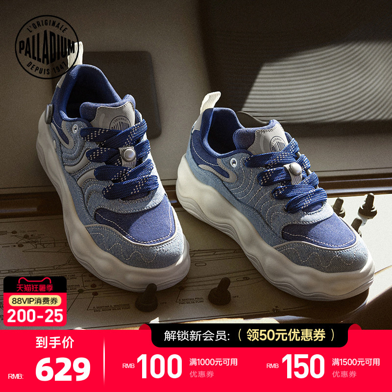 Palladium Paladin Shoes for Men and Women, Thick-Soled Sneakers, Height-Increasing Casual Low-Top Trendy Versatile Shoes 94846