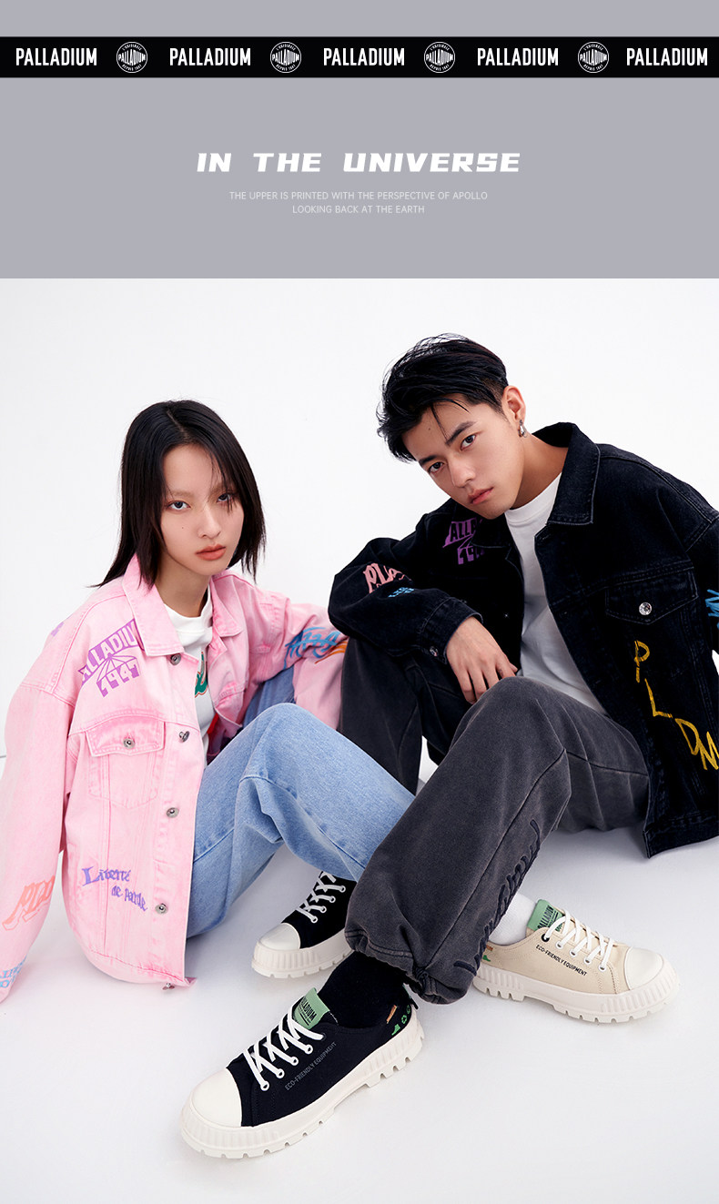 PALLADIUM 帕拉丁 22年款 中性增高饼干鞋 78448 双重优惠折后¥409包邮 2色可选