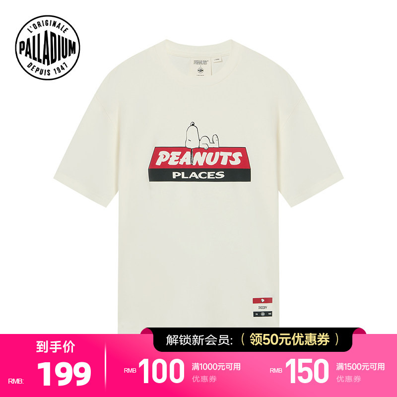 【Palladium×Snoopy】Snoopy Collaboration Paladin Unisex Pure Cotton Short-Sleeve T-Shirt 【Palladium×Snoopy】Snoopy Collaboration Paladin Unisex Pure Cotton Short-Sleeve T-Shirt
