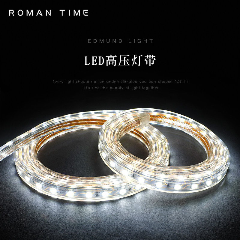 Roman time LED light strip ceiling light strip living room 220V decorative atmosphere line groove embedded background wall light