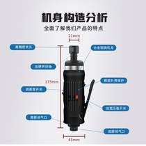 Steel set high-torque car tire pneumatic grinder tungsten high-speed engraving grinder angle grinder tire repair pneumatic grinder