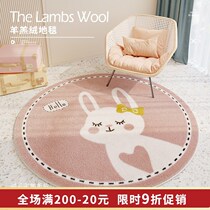 Round Carpet Creativity Ins wind cushions Room Placement cushions Overground blankets thick Winter Footbed Children Room