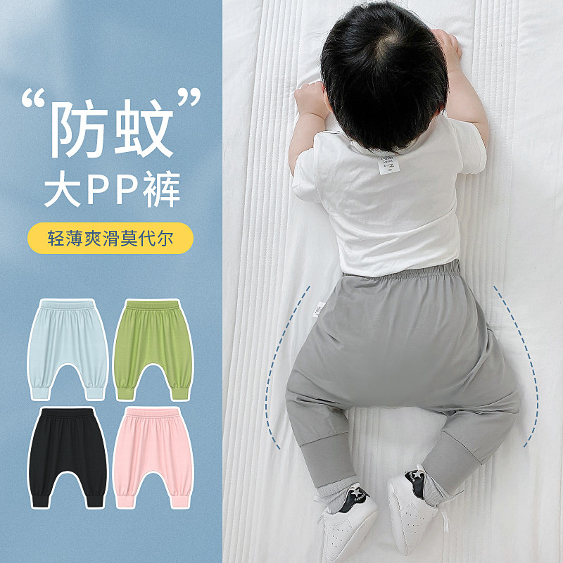 Anti-mosquito pants female pant Summer PP pants male and female large child summer pants external pants small children pants thin air conditioning long pants light cage pants