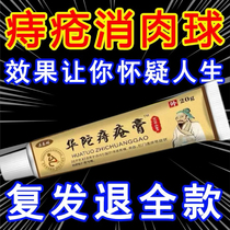 Anal itching cream internal and external moistness redness swelling pain and unbearable itching around the anus