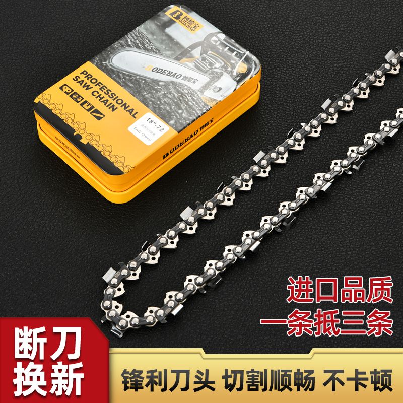 Imported chain saw logging saw electric chain saw chain 18 inch 20 inch saw blade original logging saw accessories