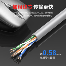 Pure copper Category 5e Category 6 Gigabit network cable indoor and outdoor high-speed broadband POE oxygen-free copper monitoring network twisted pair
