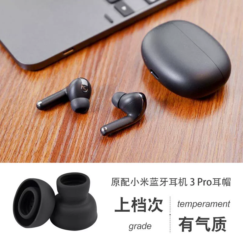 Совместимые беспроводные наушники Xiaomi, ушные вкладыши с аксессуарами, 2, защита для ушей, bluetooth