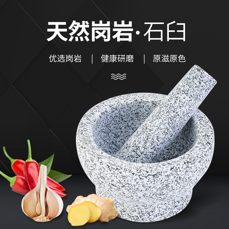 Stone mortar Home natural stone old pressure garlic Hammer Mill Stone Hammer to beat the Samba Chinese Herbal Medicine Grinding Machine Manually