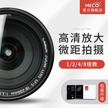 MECO Meigao close-up mirror macro 2 4 8 10 times magnification filter 37 43 49 52 58 67 72 77 82mm suitable for Canon Nikon