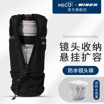 MECO winer professional SLR camera lens bag thickened shockproof flash accessories liner bag expansion suitable for telephoto Canon 70-200 Sony 200-600 Sigma Fujini