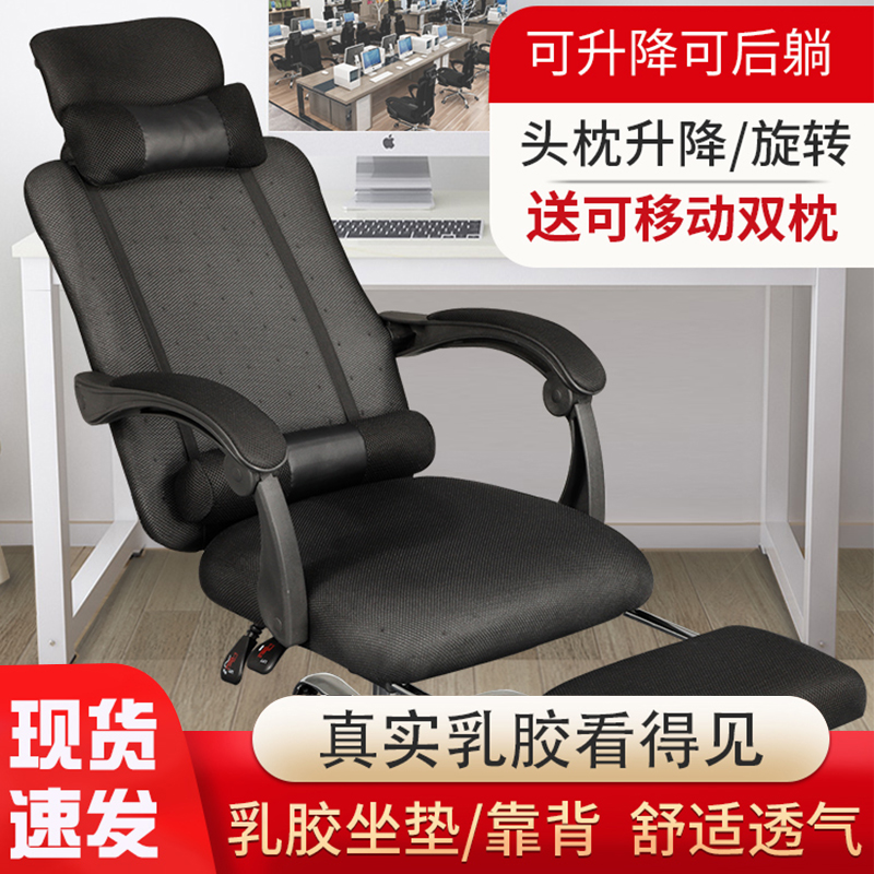 Computer Chair Home Body Ergonomic Office Chair Can Lie Liftable Swivel Electric Race Chair Bookroom Study Chair Seat